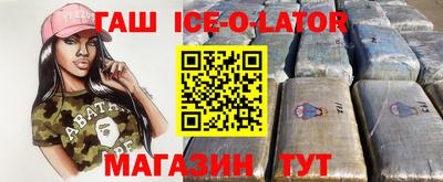 бутират Гусь-Хрустальный