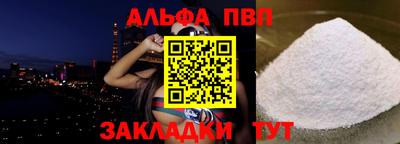 a pvp Гусев