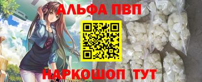 бутират Гусь-Хрустальный
