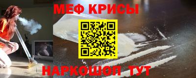альфа пвп VHQ Камень-на-Оби