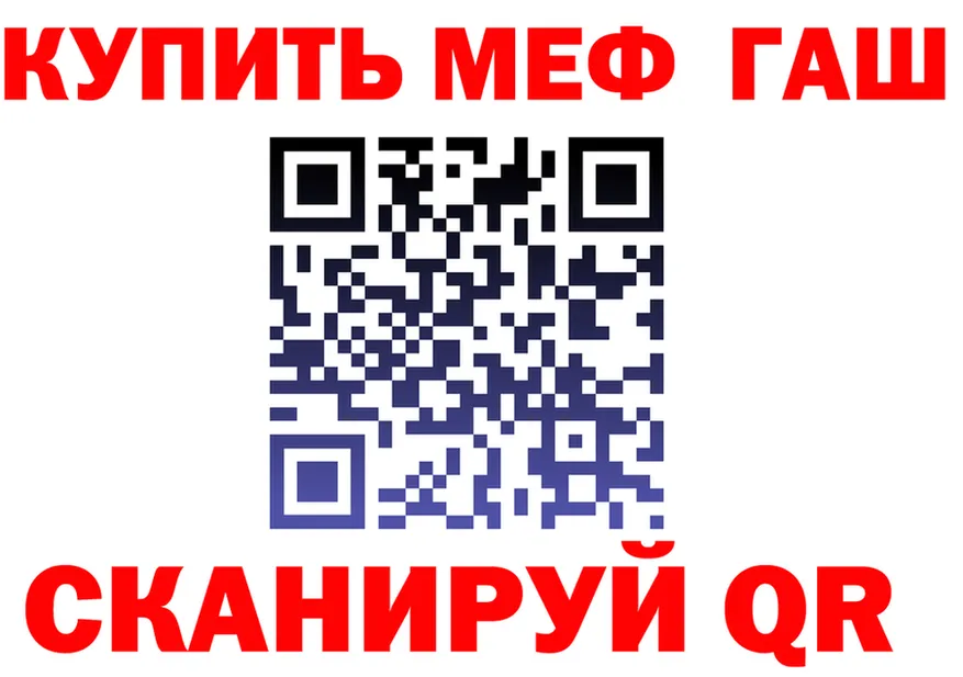 АМФ Розовый как зайти это гидра Кимовск