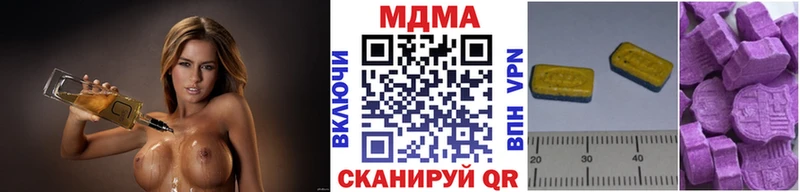 MDMA crystal  kraken ссылки  Кимовск  как найти закладки 