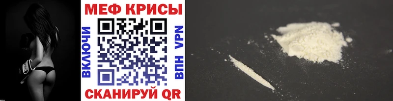 мориарти Telegram  Кимовск  МЯУ-МЯУ 4 MMC 