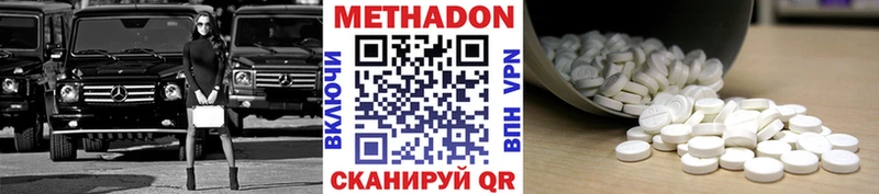 МЕТАДОН мёд  блэк спрут вход  Кимовск  закладка 