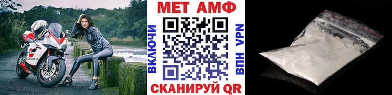 сайты даркнета состав  Кимовск  Метамфетамин мет 