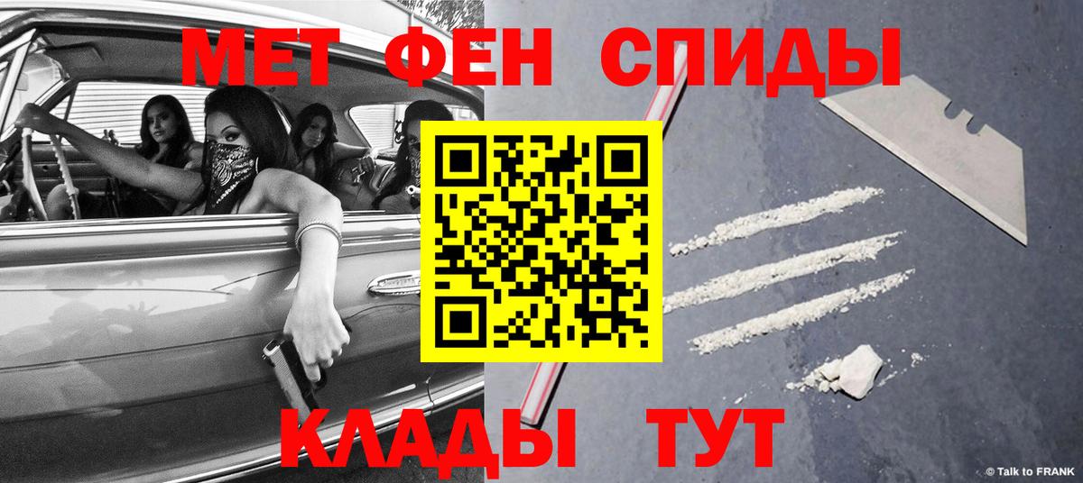 Мефедрон   ГЕРОИН  Cocaine  Кимовск  Вход с VPN  МАРИХУАНА  Мефедрон  ГАШИШ  APVP СОЛЬ  