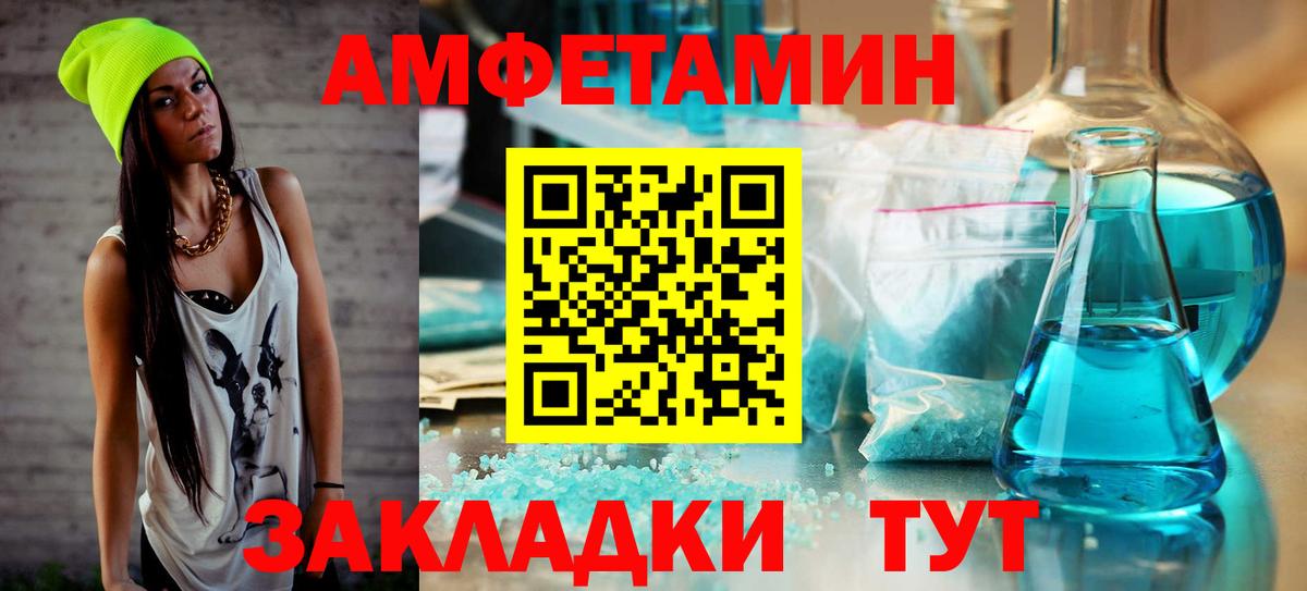 Метамфетамин Декстрометамфетамин 99.9%  Вход с VPN  Кимовск 