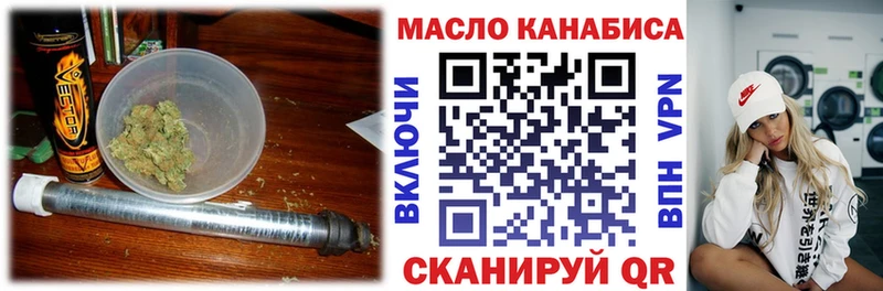 купить наркоту Кимовск Дистиллят ТГК Wax