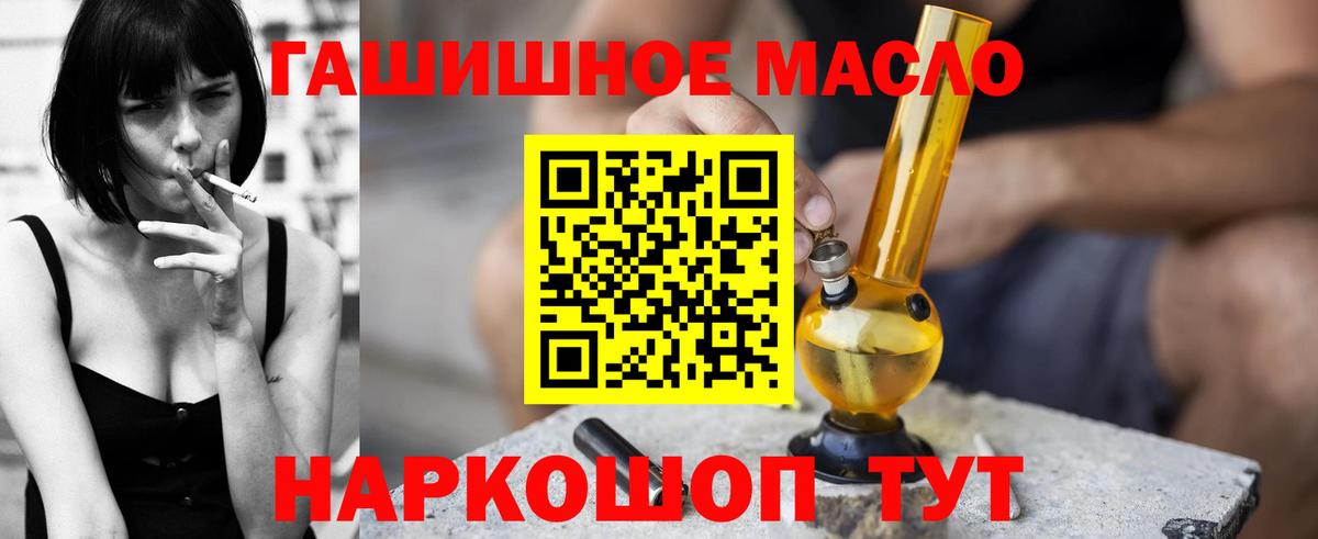 Кимовск  кракен как зайти  Вход с VPN  Дистиллят ТГК вейп с тгк 